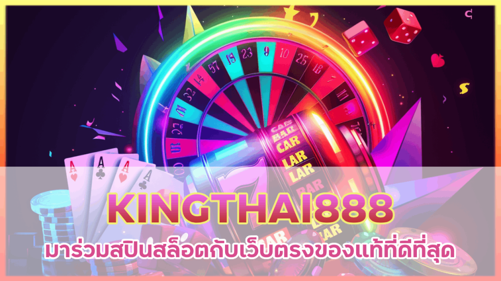 KINGTHAI888